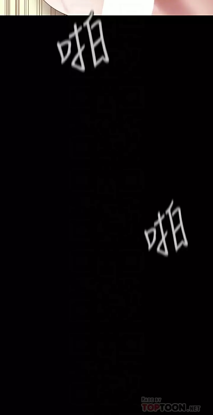 [韩国漫画] 美丽新世界 剧情,熟女人妻,巨乳大奶,OL#[30P]-8