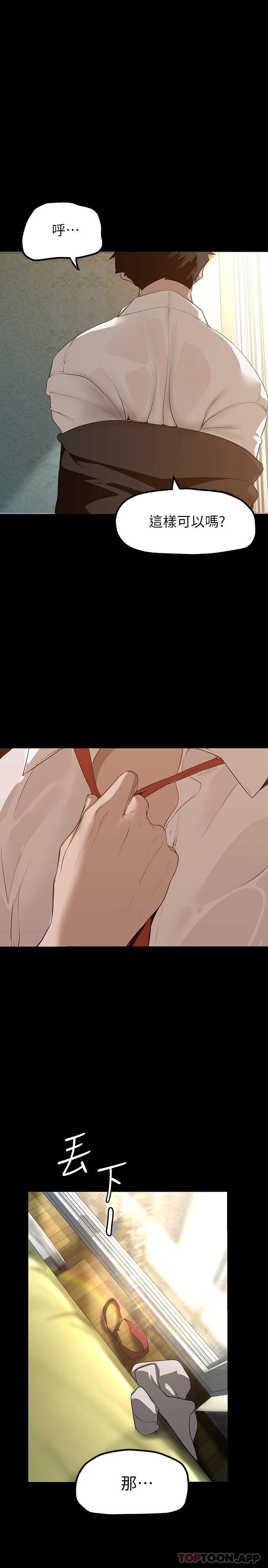 [韩国漫画] 美丽新世界 剧情,熟女人妻,巨乳大奶,OL#[30P]-1