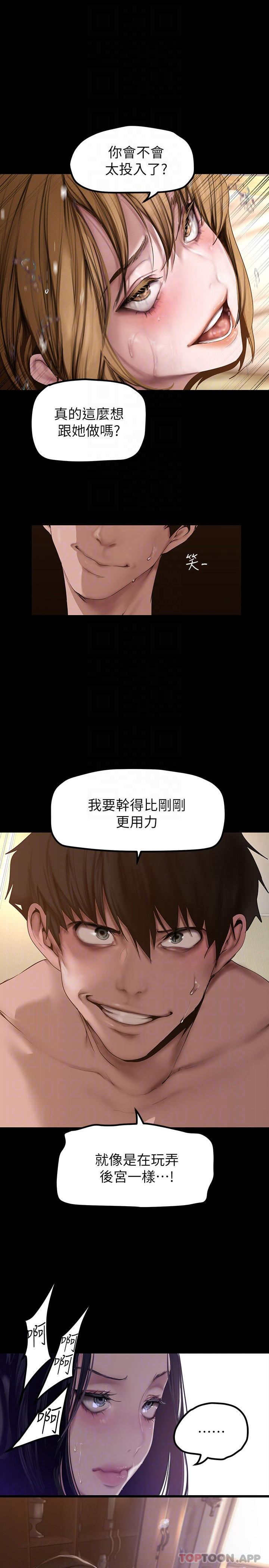 [韩国漫画] 美丽新世界 剧情,熟女人妻,巨乳大奶,OL#[30P]-8