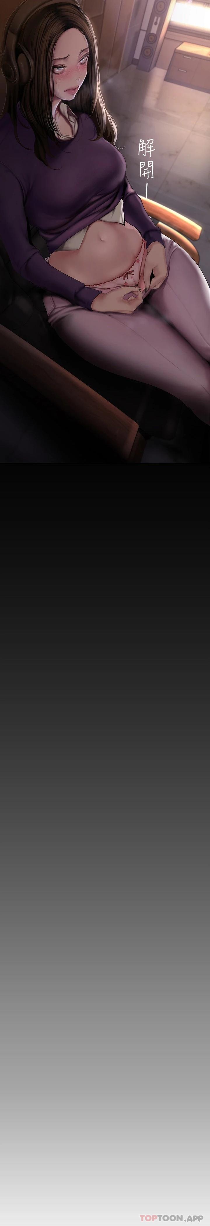 [韩国漫画] 美丽新世界 剧情,熟女人妻,巨乳大奶,OL#[30P]-9