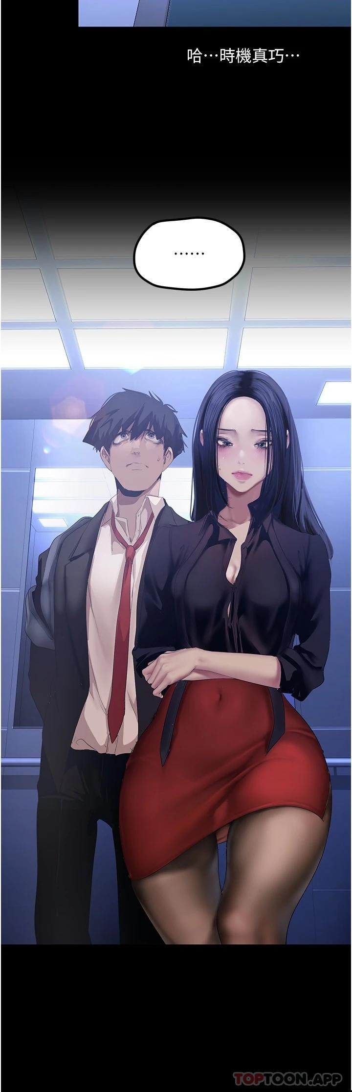 [韩国漫画] 美丽新世界 剧情,熟女人妻,巨乳大奶,OL#[34P]-27