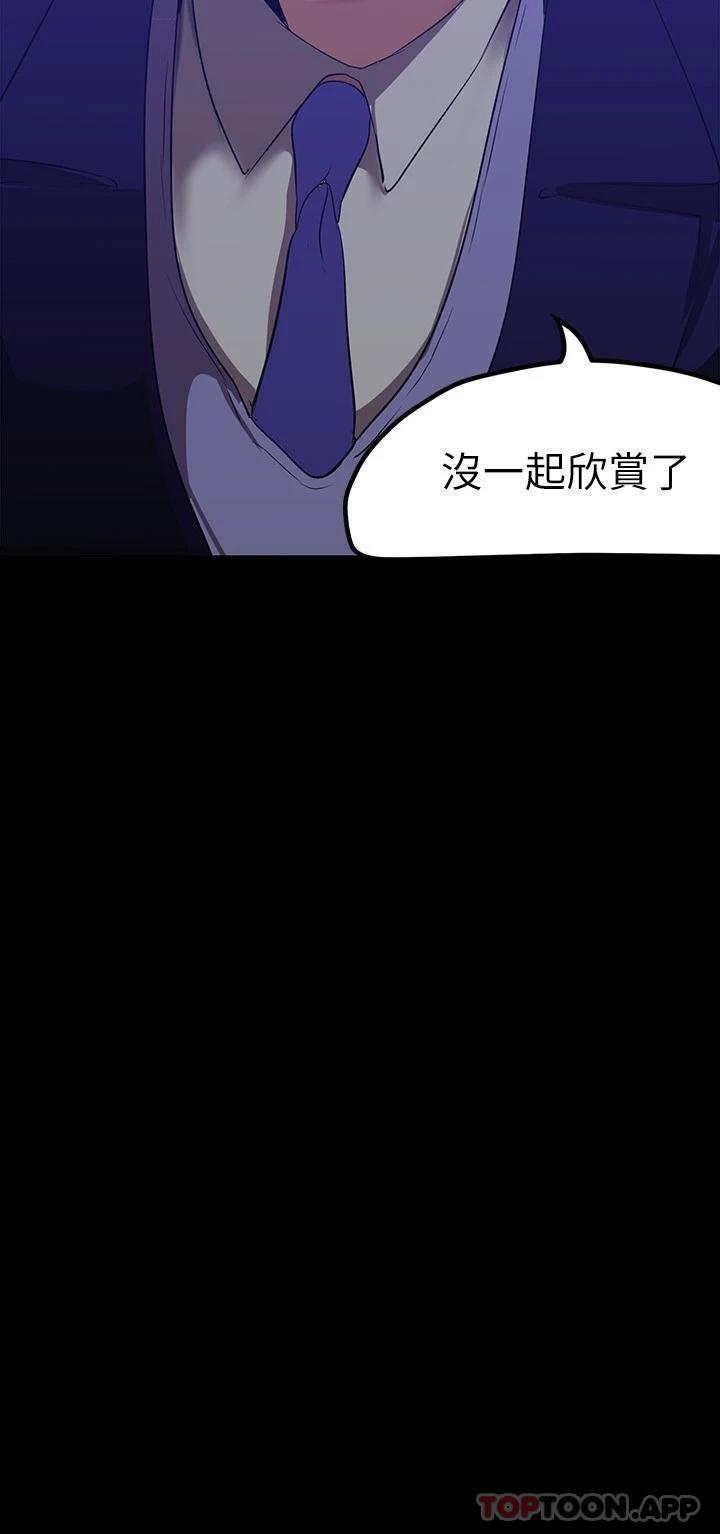 [韩国漫画] 美丽新世界 剧情,熟女人妻,巨乳大奶,OL#[34P]-3