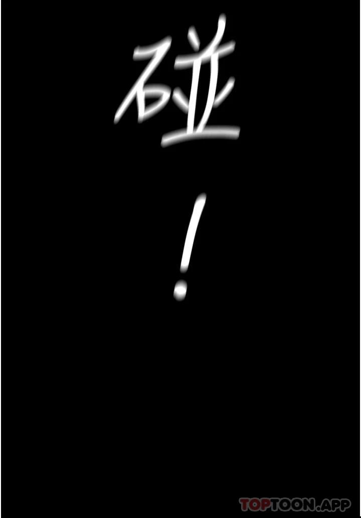 [韩国漫画] 美丽新世界 剧情,熟女人妻,巨乳大奶,OL#[34P]-31