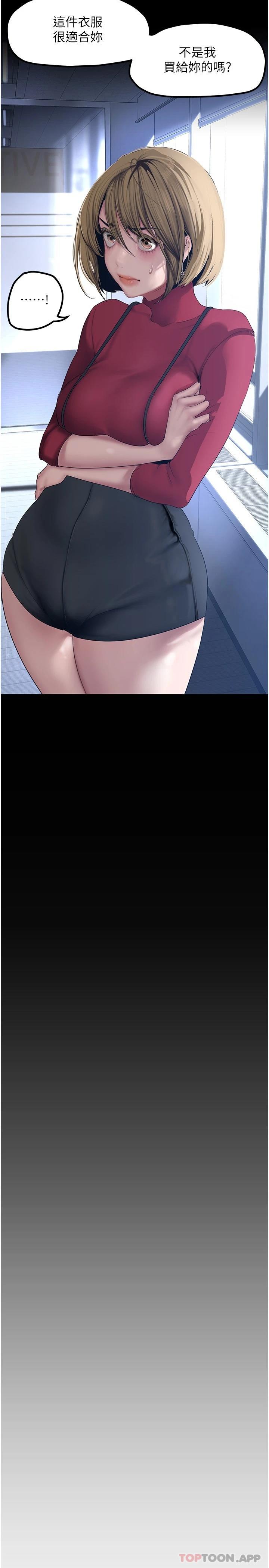 [韩国漫画] 美丽新世界 剧情,熟女人妻,巨乳大奶,OL#[34P]-9