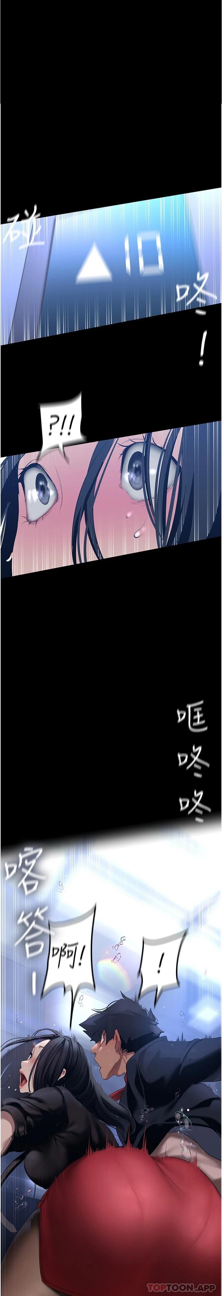 [韩国漫画] 美丽新世界 剧情,熟女人妻,巨乳大奶,OL#[30P]-1