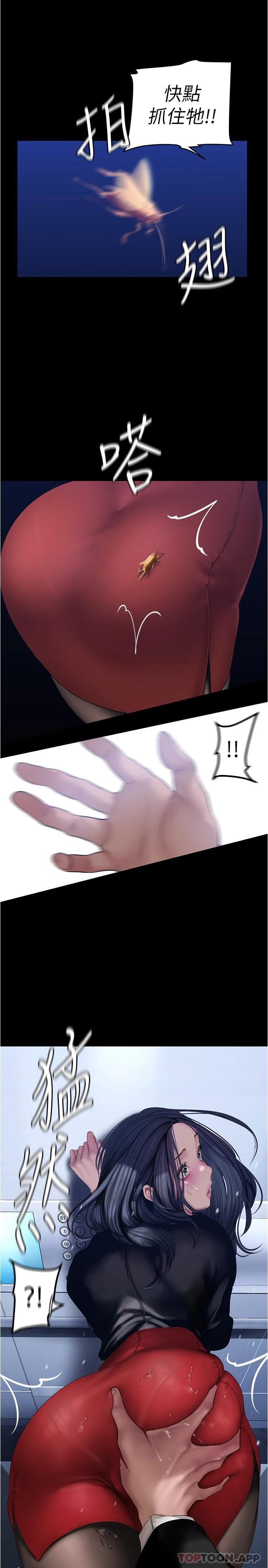 [韩国漫画] 美丽新世界 剧情,熟女人妻,巨乳大奶,OL#[30P]-11