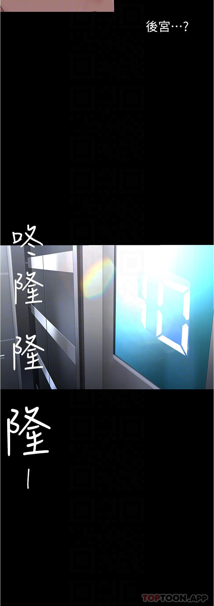 [韩国漫画] 美丽新世界 剧情,熟女人妻,巨乳大奶,OL#[30P]-18