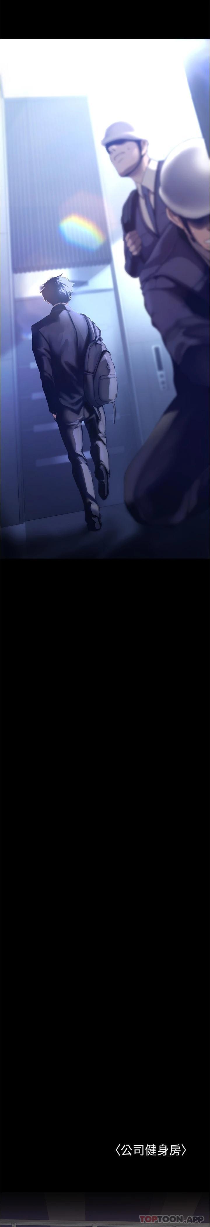 [韩国漫画] 美丽新世界 剧情,熟女人妻,巨乳大奶,OL#[30P]-22