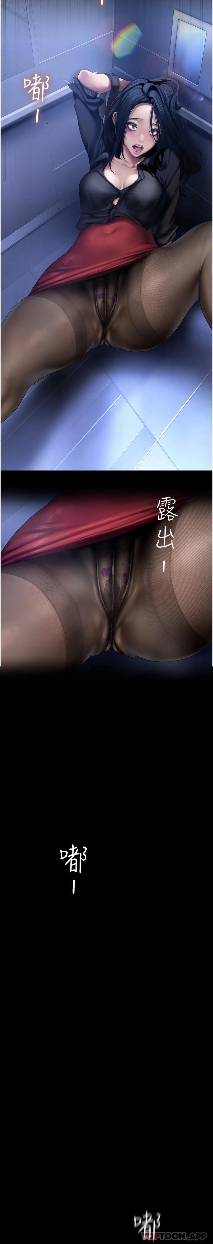 [韩国漫画] 美丽新世界 剧情,熟女人妻,巨乳大奶,OL#[30P]-3
