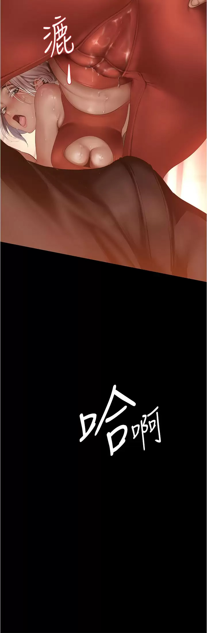 [韩国漫画] 美丽新世界 剧情,熟女人妻,巨乳大奶,OL#[28P]-3