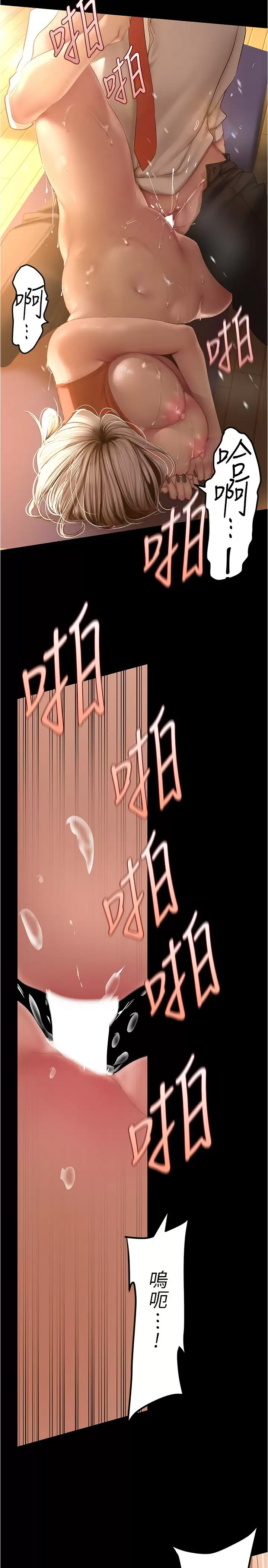 [韩国漫画] 美丽新世界 剧情,熟女人妻,巨乳大奶,OL#[32P]-19