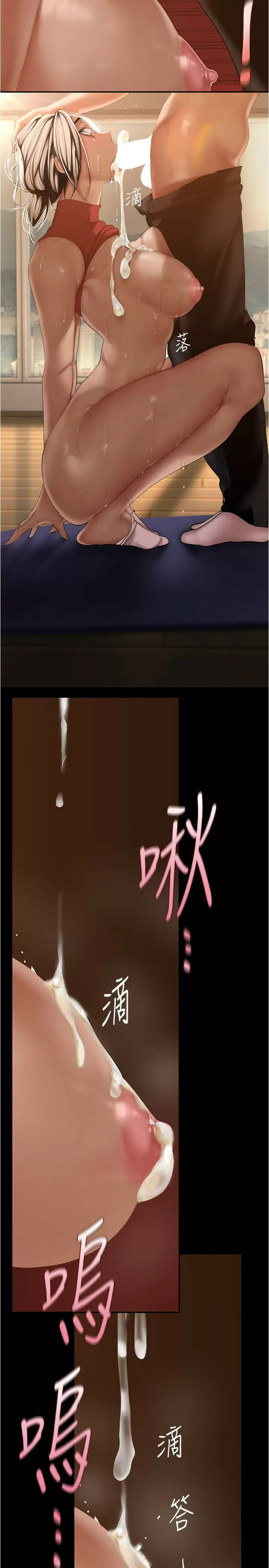 [韩国漫画] 美丽新世界 剧情,熟女人妻,巨乳大奶,OL#[32P]-24