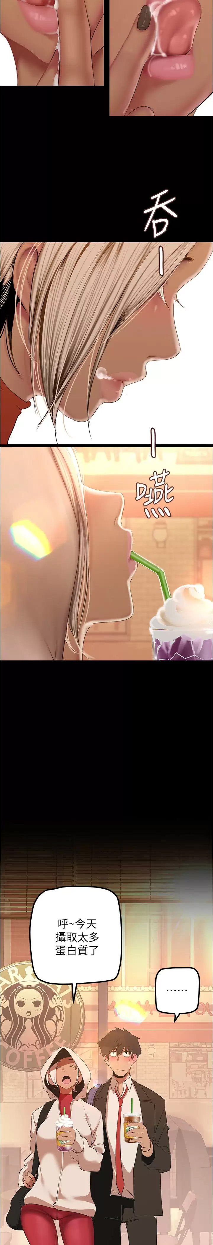 [韩国漫画] 美丽新世界 剧情,熟女人妻,巨乳大奶,OL#[32P]-27