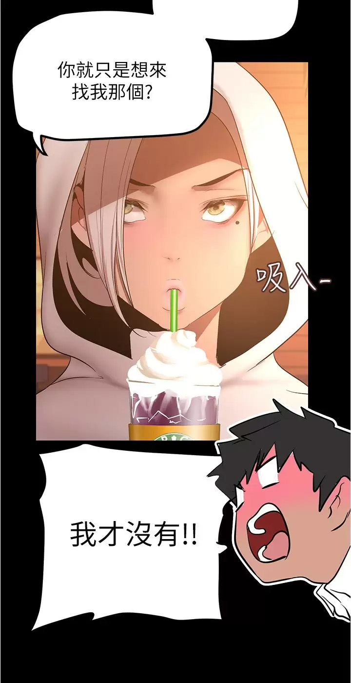 [韩国漫画] 美丽新世界 剧情,熟女人妻,巨乳大奶,OL#[32P]-29