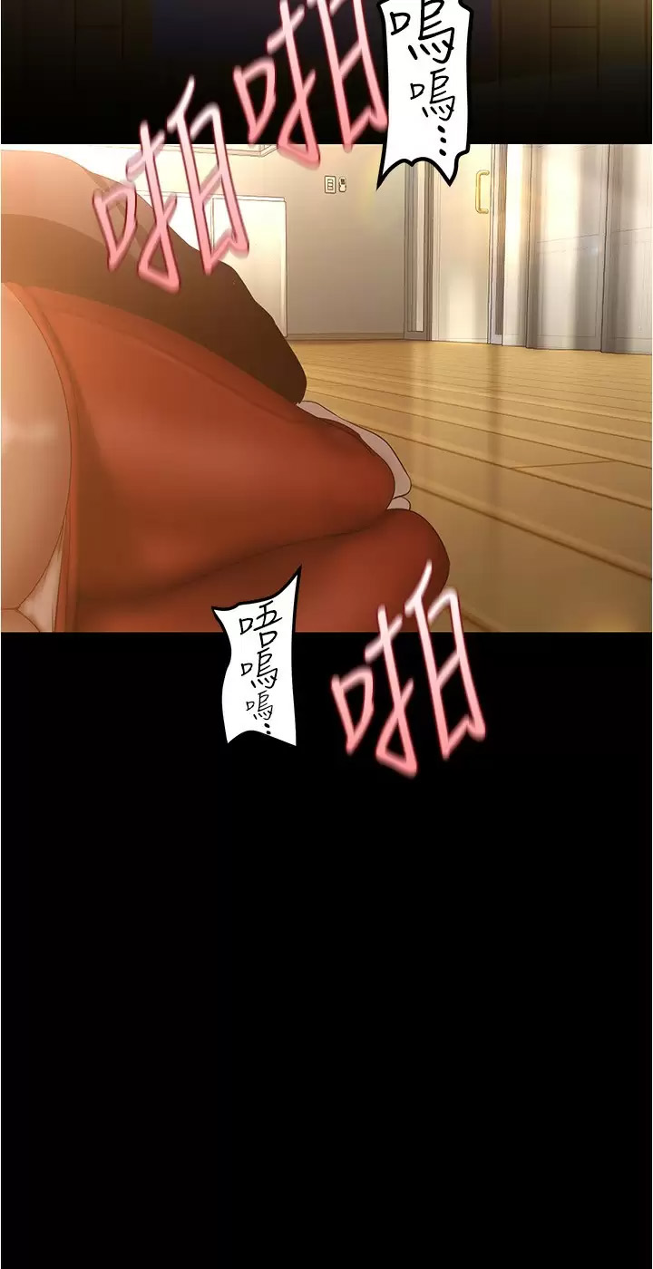 [韩国漫画] 美丽新世界 剧情,熟女人妻,巨乳大奶,OL#[32P]-9