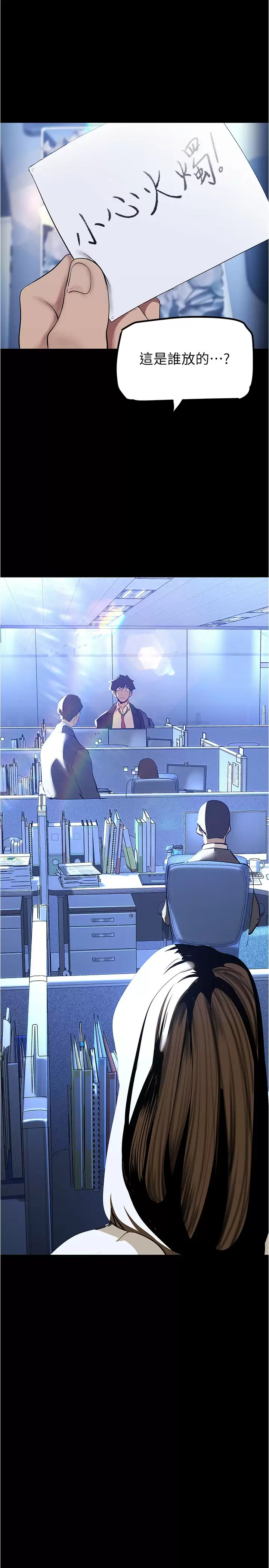 [韩国漫画] 美丽新世界 剧情,熟女人妻,巨乳大奶,OL#[41P]-20