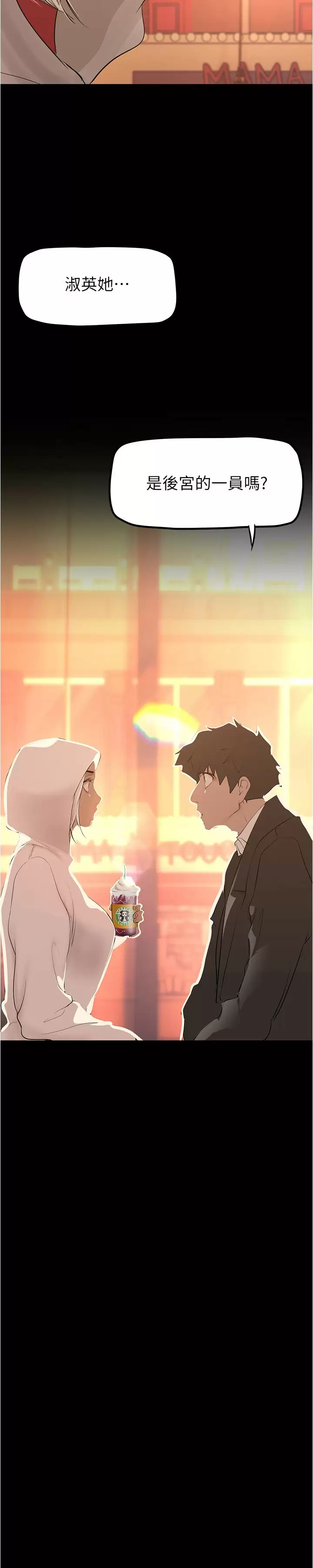 [韩国漫画] 美丽新世界 剧情,熟女人妻,巨乳大奶,OL#[41P]-3