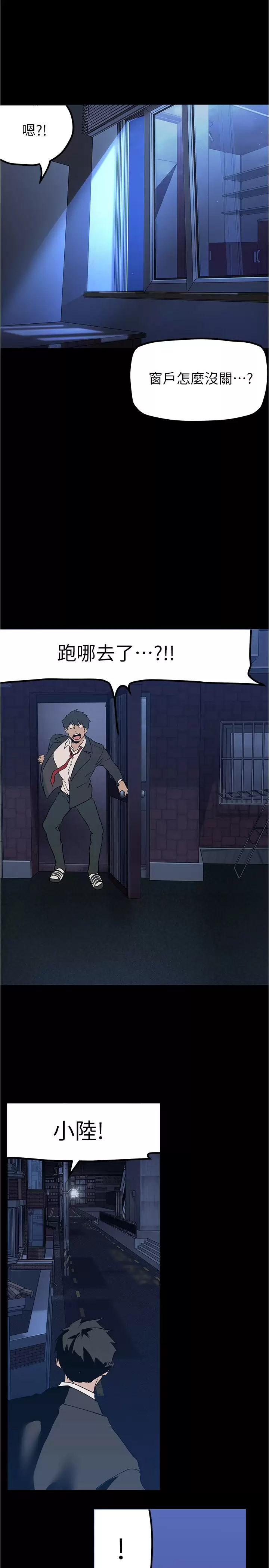 [韩国漫画] 美丽新世界 剧情,熟女人妻,巨乳大奶,OL#[41P]-30