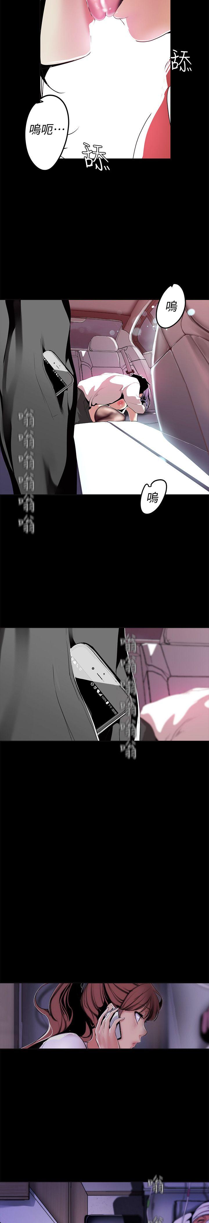 [韩国漫画] 美丽新世界 剧情,熟女人妻,巨乳大奶,OL#[38P]-12