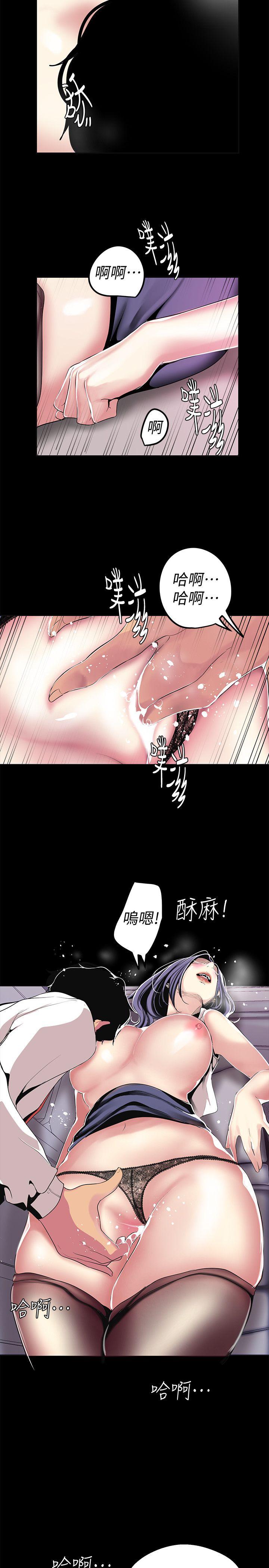 [韩国漫画] 美丽新世界 剧情,熟女人妻,巨乳大奶,OL#[38P]-15