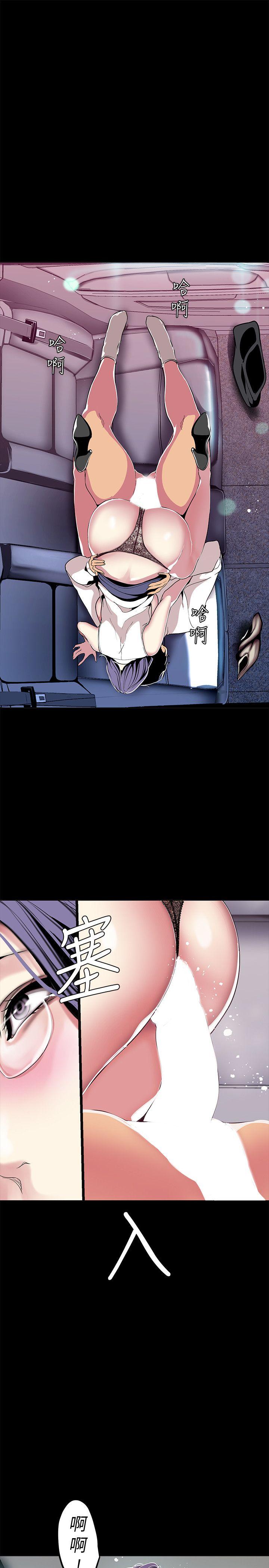 [韩国漫画] 美丽新世界 剧情,熟女人妻,巨乳大奶,OL#[38P]-17