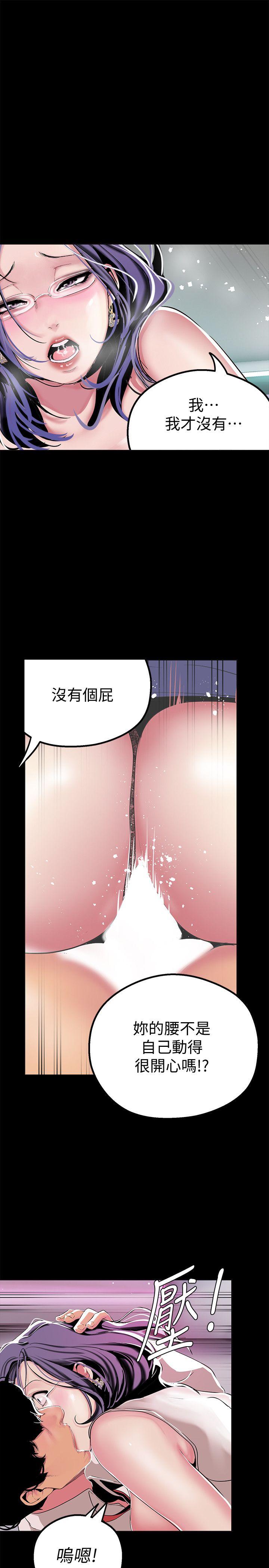[韩国漫画] 美丽新世界 剧情,熟女人妻,巨乳大奶,OL#[38P]-20