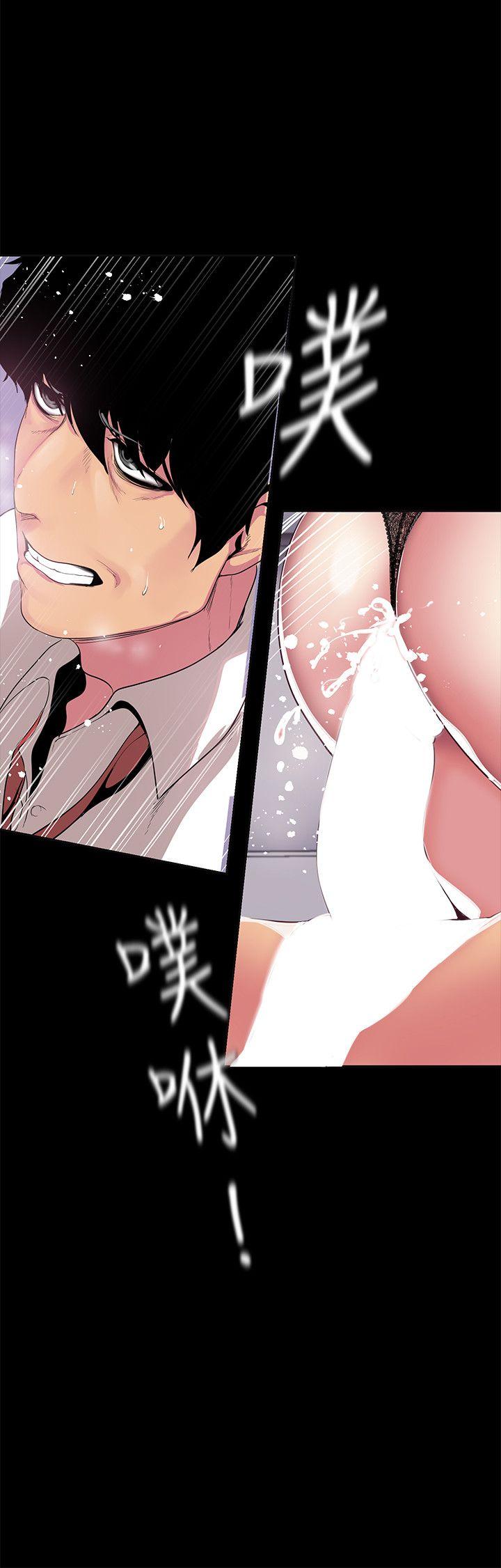 [韩国漫画] 美丽新世界 剧情,熟女人妻,巨乳大奶,OL#[38P]-25