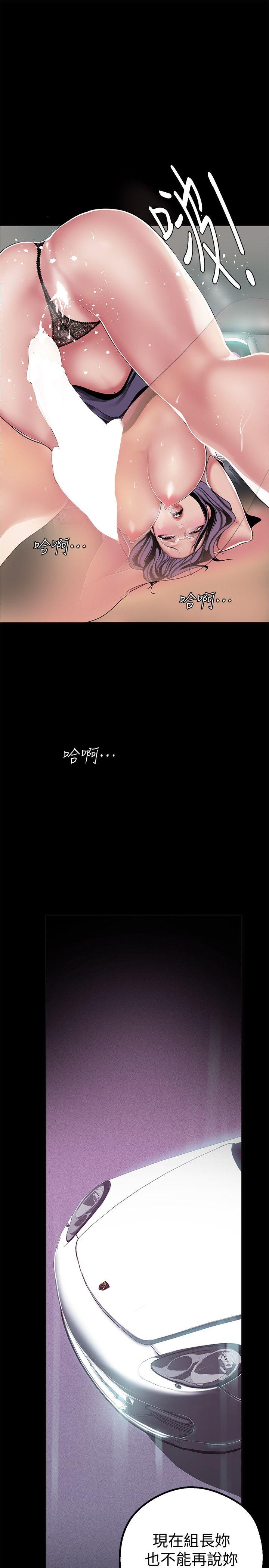 [韩国漫画] 美丽新世界 剧情,熟女人妻,巨乳大奶,OL#[38P]-26