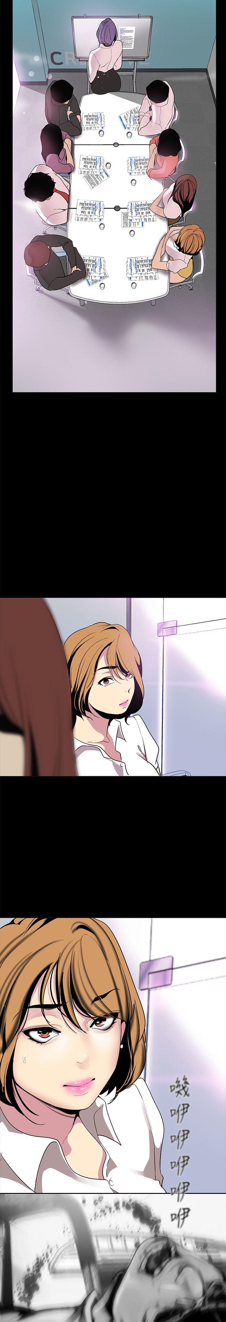 [韩国漫画] 美丽新世界 剧情,熟女人妻,巨乳大奶,OL#[38P]-30