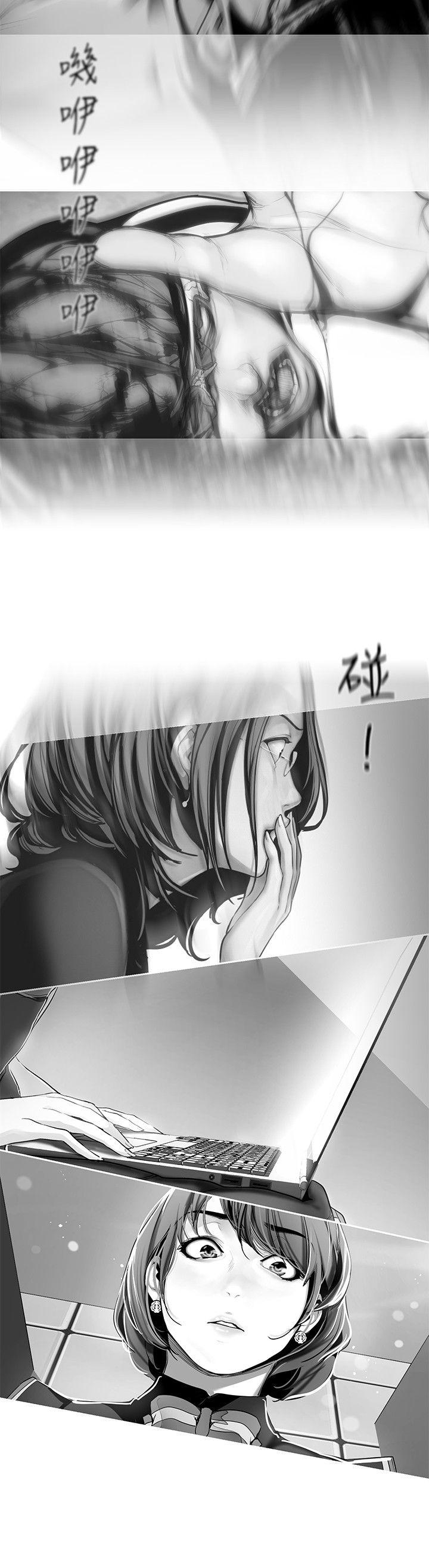 [韩国漫画] 美丽新世界 剧情,熟女人妻,巨乳大奶,OL#[38P]-31