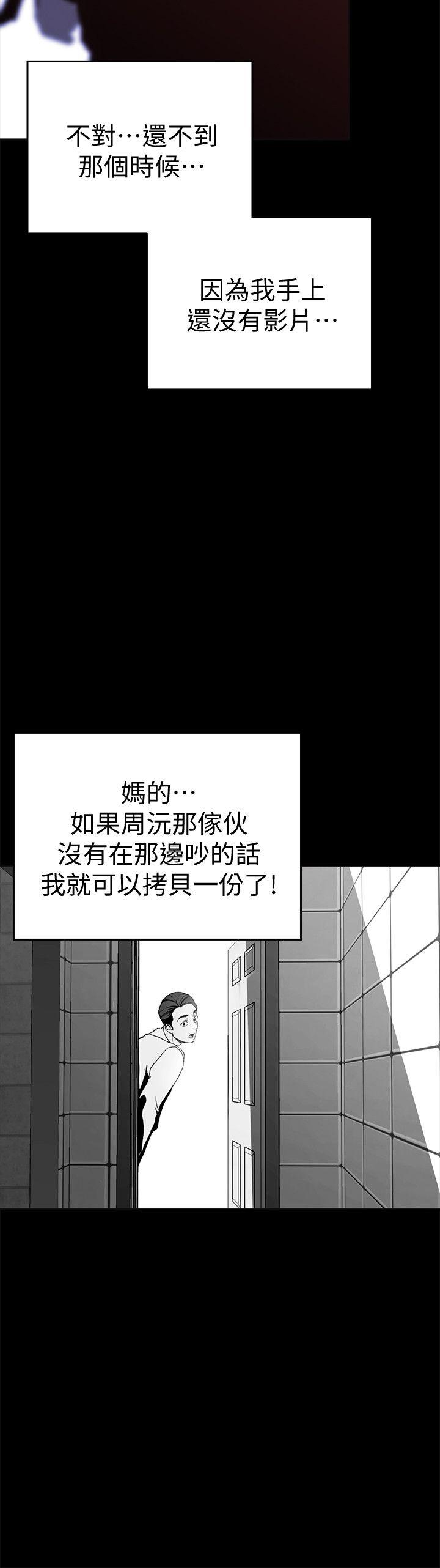 [韩国漫画] 美丽新世界 剧情,熟女人妻,巨乳大奶,OL#[38P]-34
