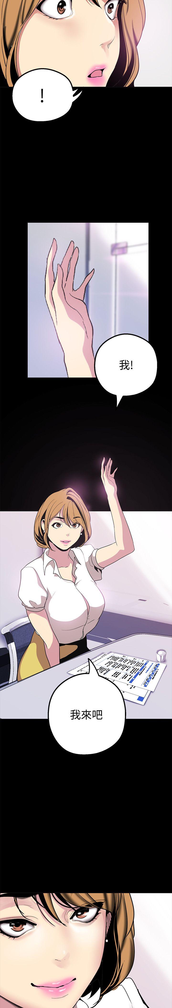 [韩国漫画] 美丽新世界 剧情,熟女人妻,巨乳大奶,OL#[38P]-36