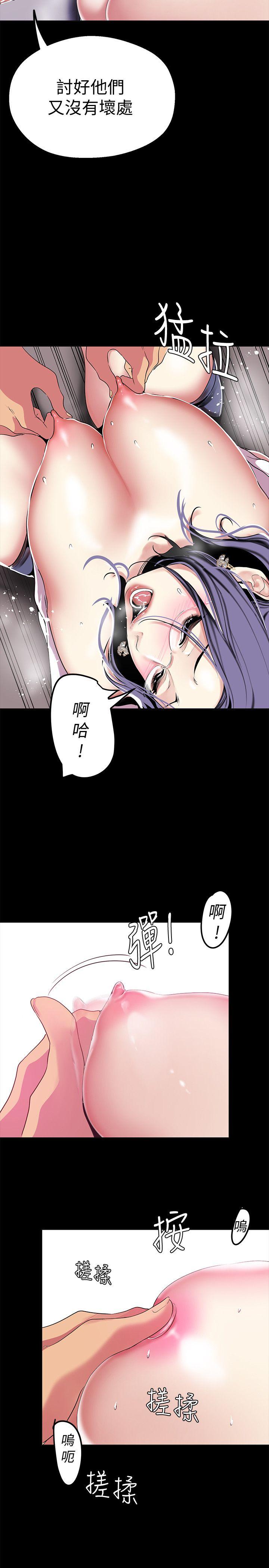 [韩国漫画] 美丽新世界 剧情,熟女人妻,巨乳大奶,OL#[38P]-9