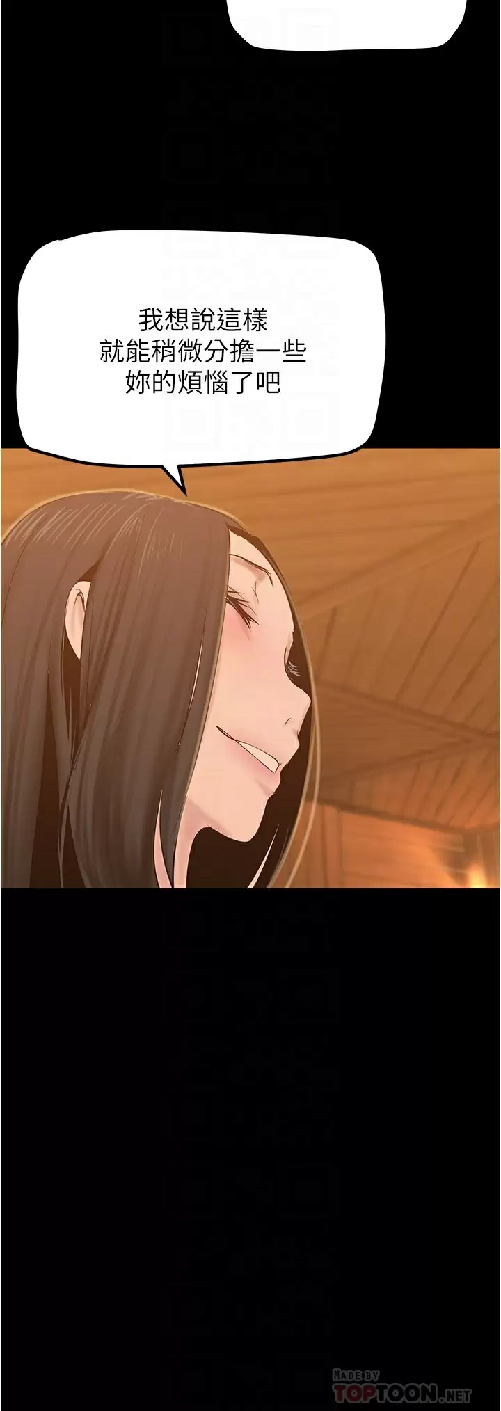 [韩国漫画] 美丽新世界 剧情,熟女人妻,巨乳大奶,OL#[37P]-12