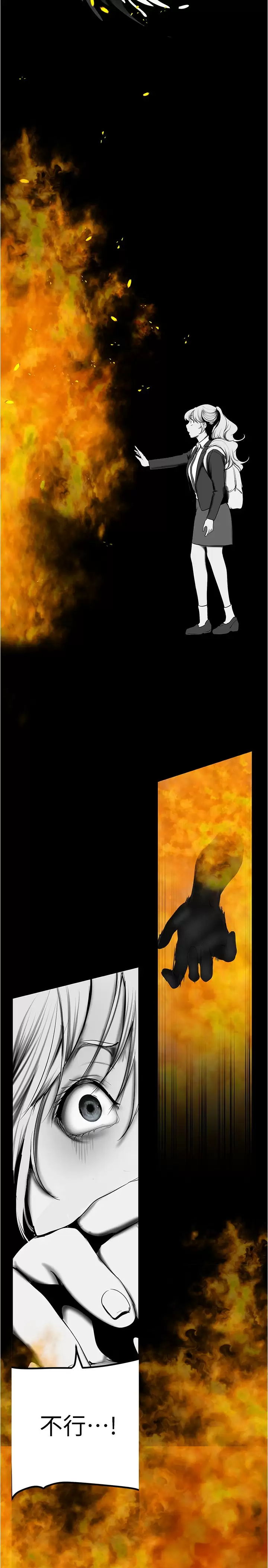 [韩国漫画] 美丽新世界 剧情,熟女人妻,巨乳大奶,OL#[37P]-22