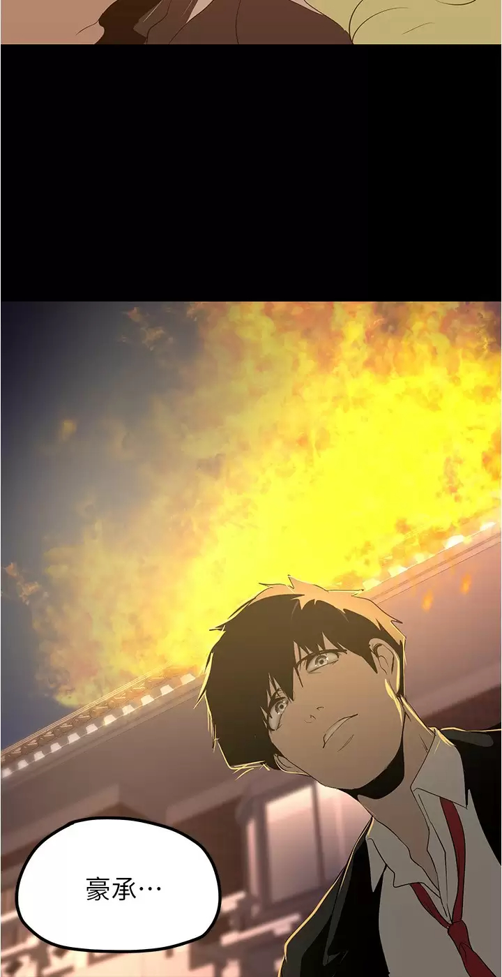 [韩国漫画] 美丽新世界 剧情,熟女人妻,巨乳大奶,OL#[37P]-24