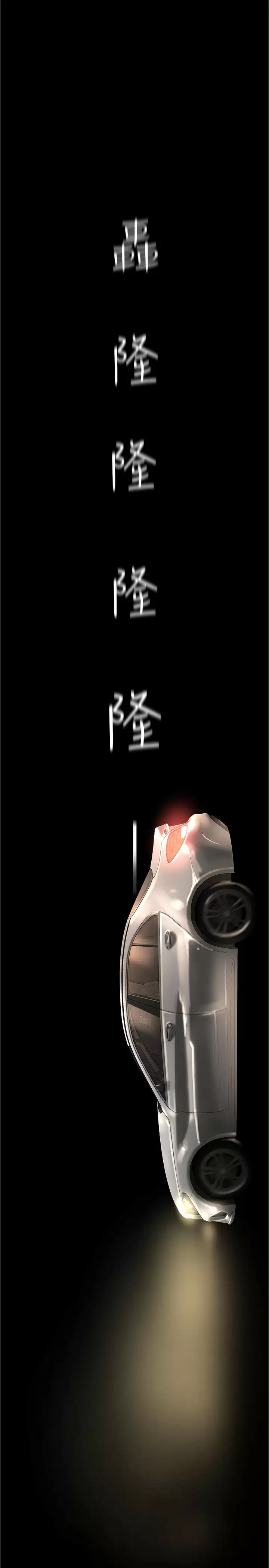 [韩国漫画] 美丽新世界 剧情,熟女人妻,巨乳大奶,OL#[37P]-25