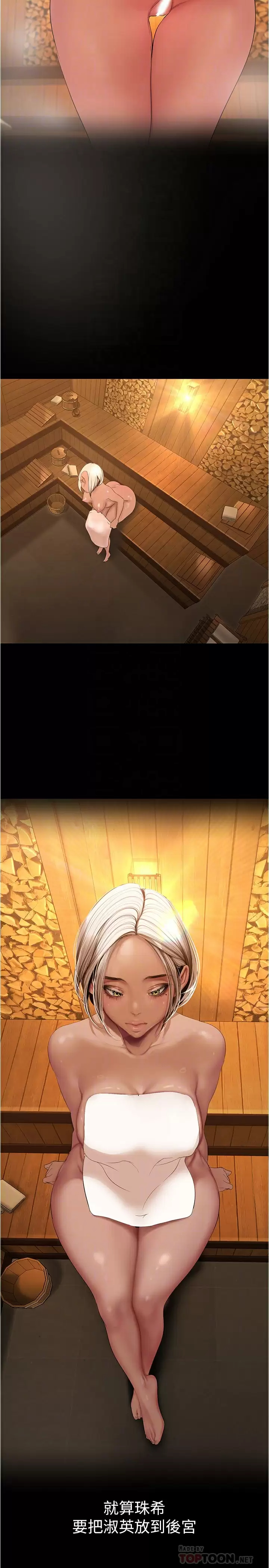 [韩国漫画] 美丽新世界 剧情,熟女人妻,巨乳大奶,OL#[37P]-6