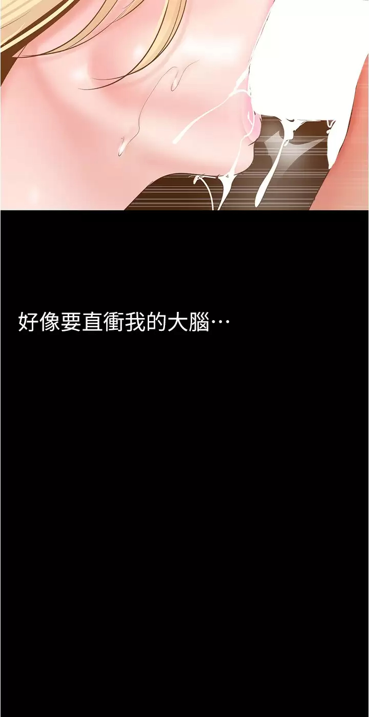 [韩国漫画] 美丽新世界 剧情,熟女人妻,巨乳大奶,OL#[31P]-21