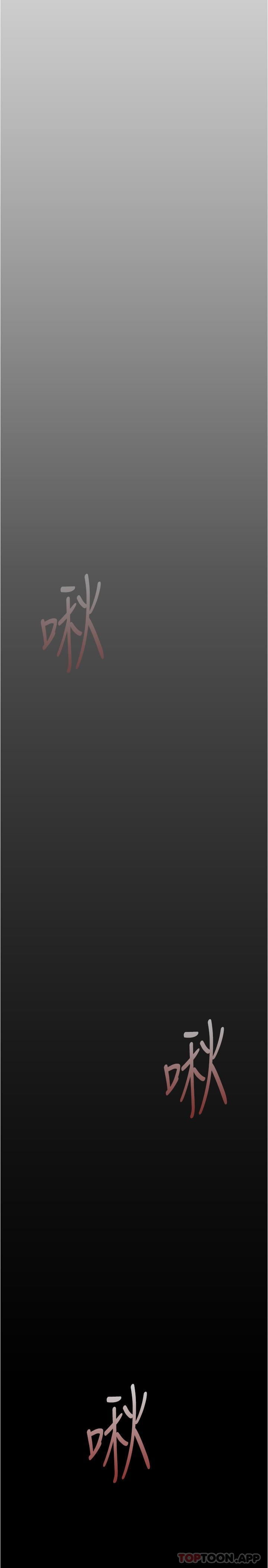 [韩国漫画] 美丽新世界 剧情,熟女人妻,巨乳大奶,OL#[36P]-21