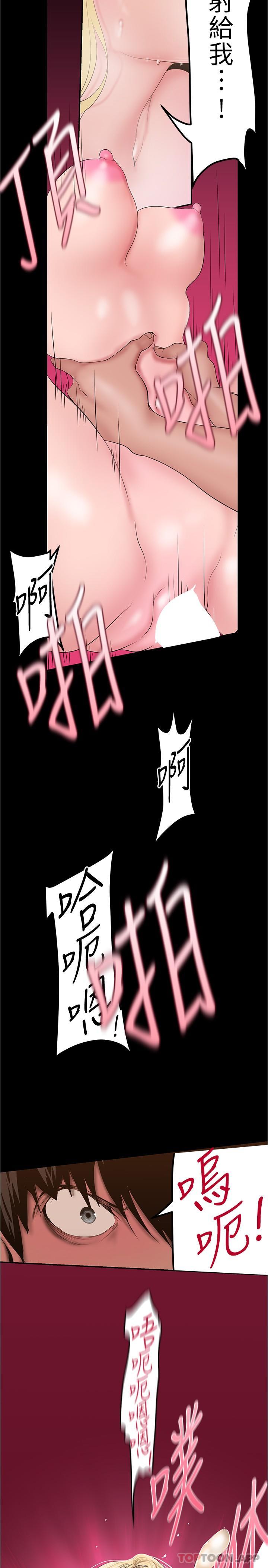 [韩国漫画] 美丽新世界 剧情,熟女人妻,巨乳大奶,OL#[36P]-27