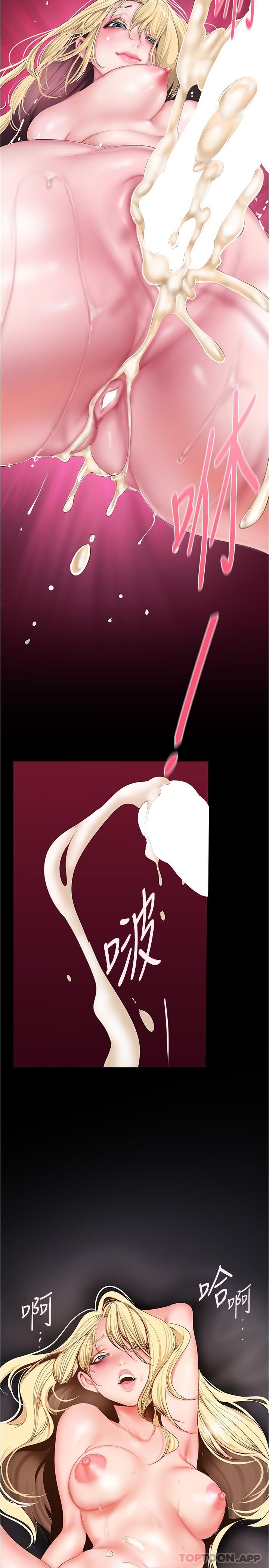 [韩国漫画] 美丽新世界 剧情,熟女人妻,巨乳大奶,OL#[36P]-28