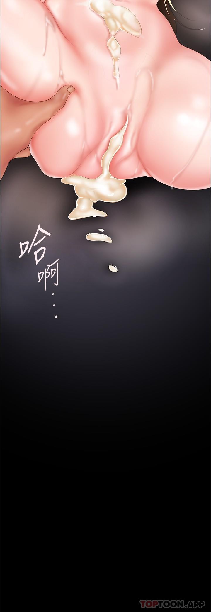 [韩国漫画] 美丽新世界 剧情,熟女人妻,巨乳大奶,OL#[36P]-29