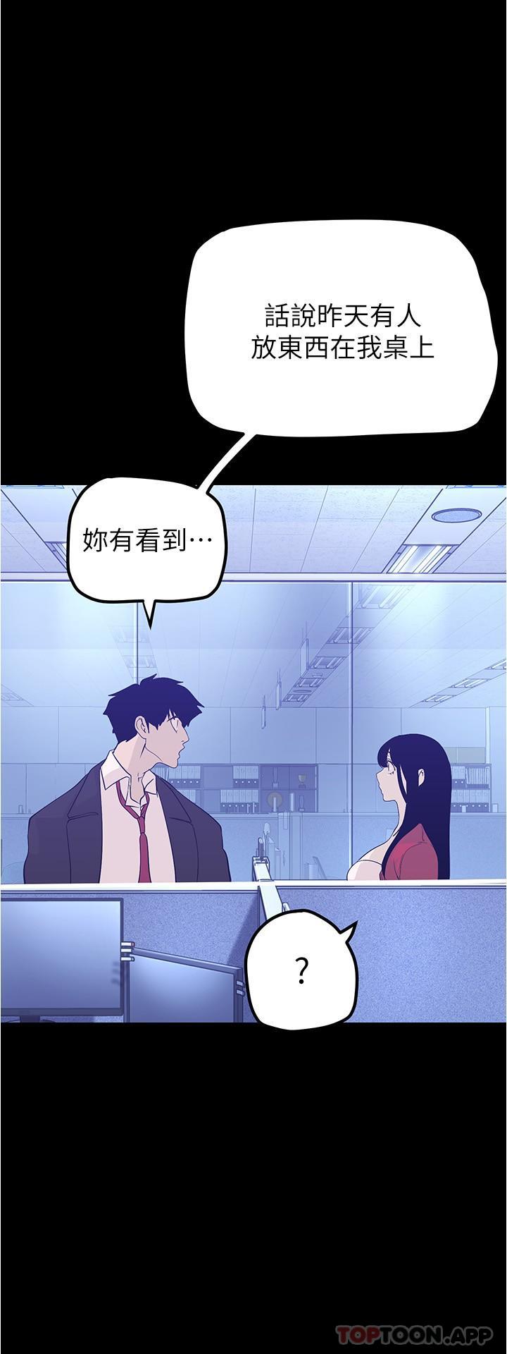 [韩国漫画] 美丽新世界 剧情,熟女人妻,巨乳大奶,OL#[36P]-34