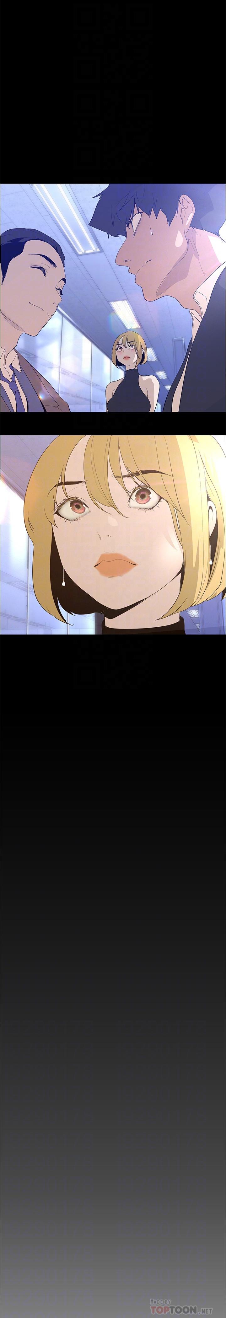 [韩国漫画] 美丽新世界 剧情,熟女人妻,巨乳大奶,OL#[37P]-14