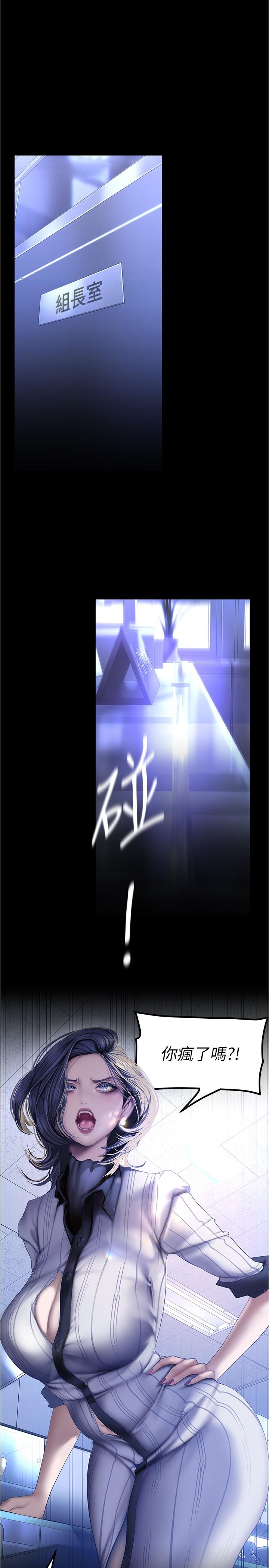 [韩国漫画] 美丽新世界 剧情,熟女人妻,巨乳大奶,OL#[37P]-17