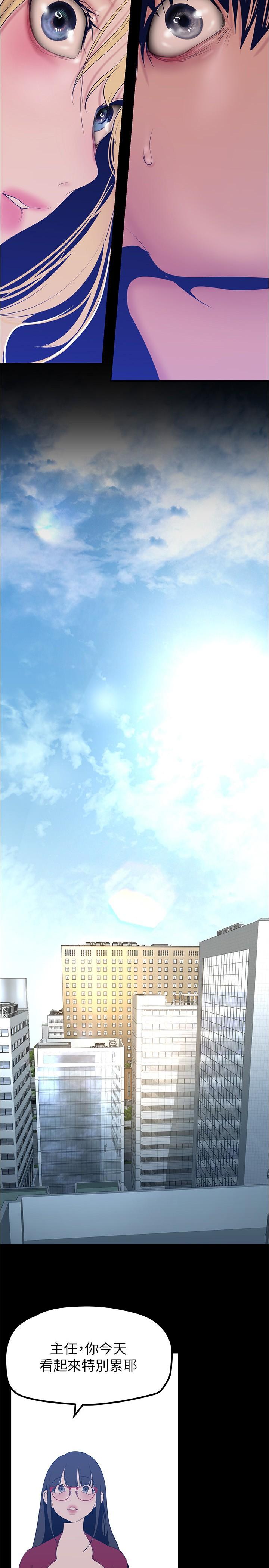 [韩国漫画] 美丽新世界 剧情,熟女人妻,巨乳大奶,OL#[37P]-2