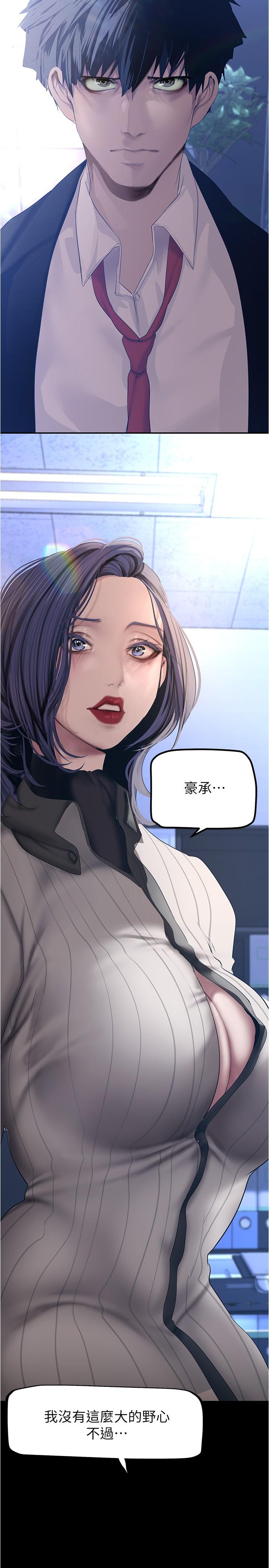 [韩国漫画] 美丽新世界 剧情,熟女人妻,巨乳大奶,OL#[37P]-22