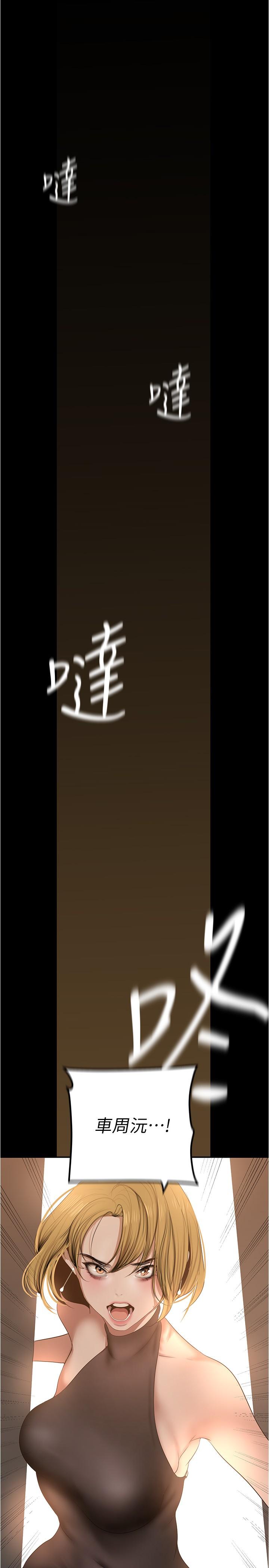 [韩国漫画] 美丽新世界 剧情,熟女人妻,巨乳大奶,OL#[37P]-27