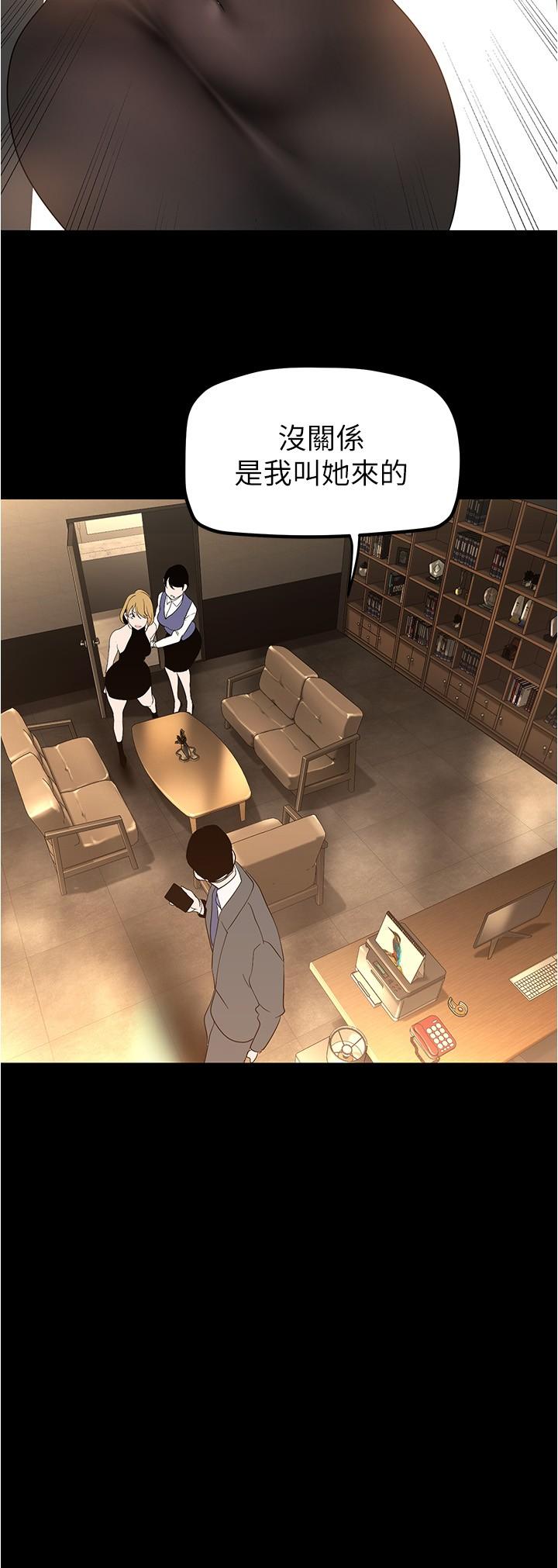 [韩国漫画] 美丽新世界 剧情,熟女人妻,巨乳大奶,OL#[37P]-28